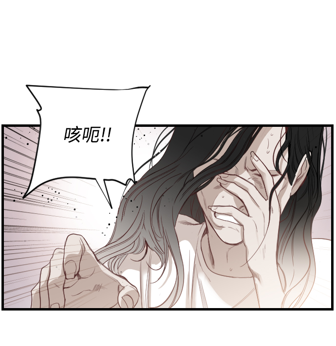 [第6话] 蛇与墓地（6）45