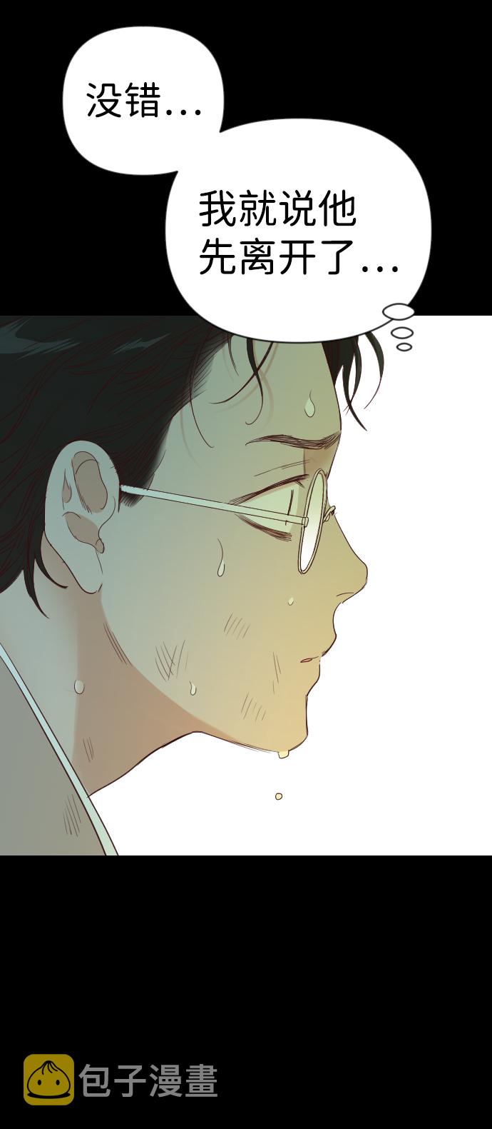 [第69话] 营奴（4）27