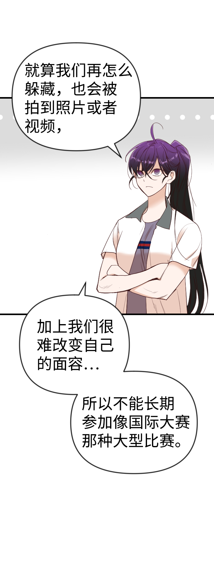[第38话] 活屍体的白昼（2）38