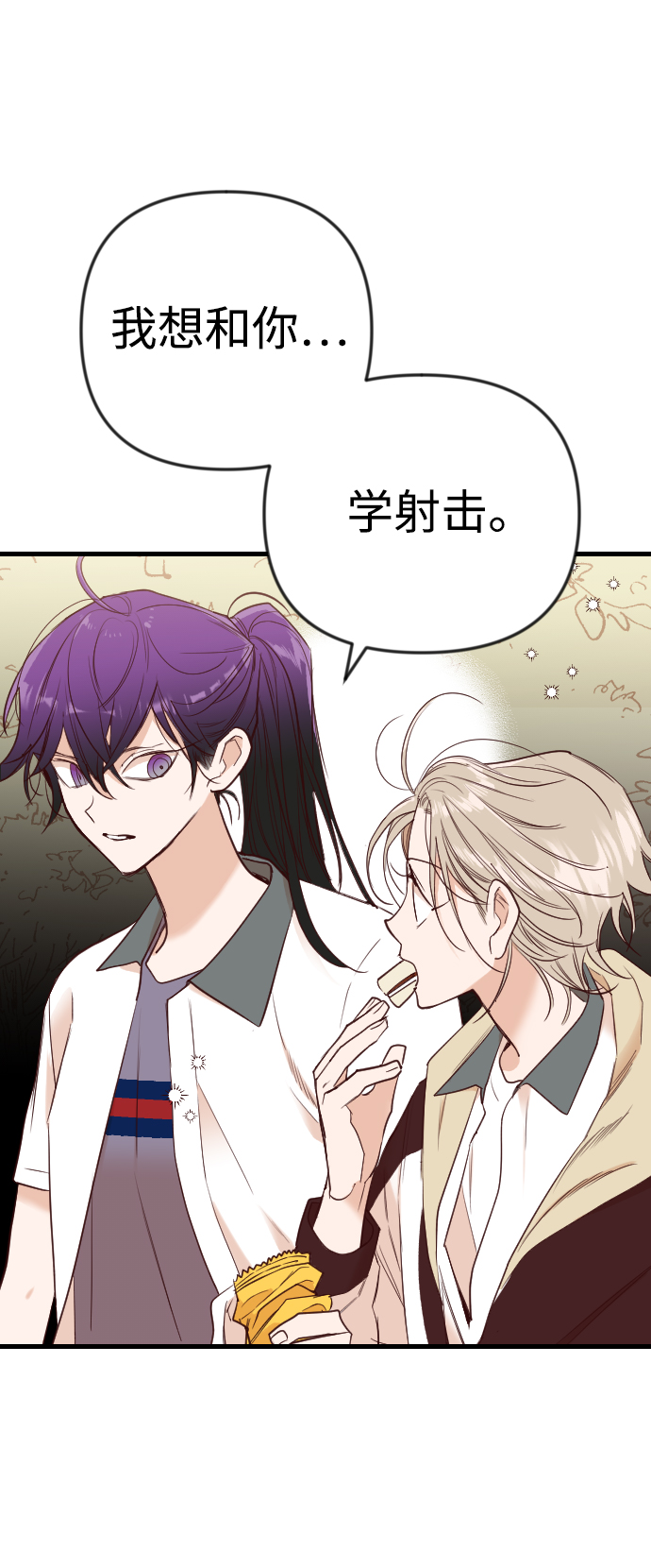 [第37话] 活屍体的白昼（1）59