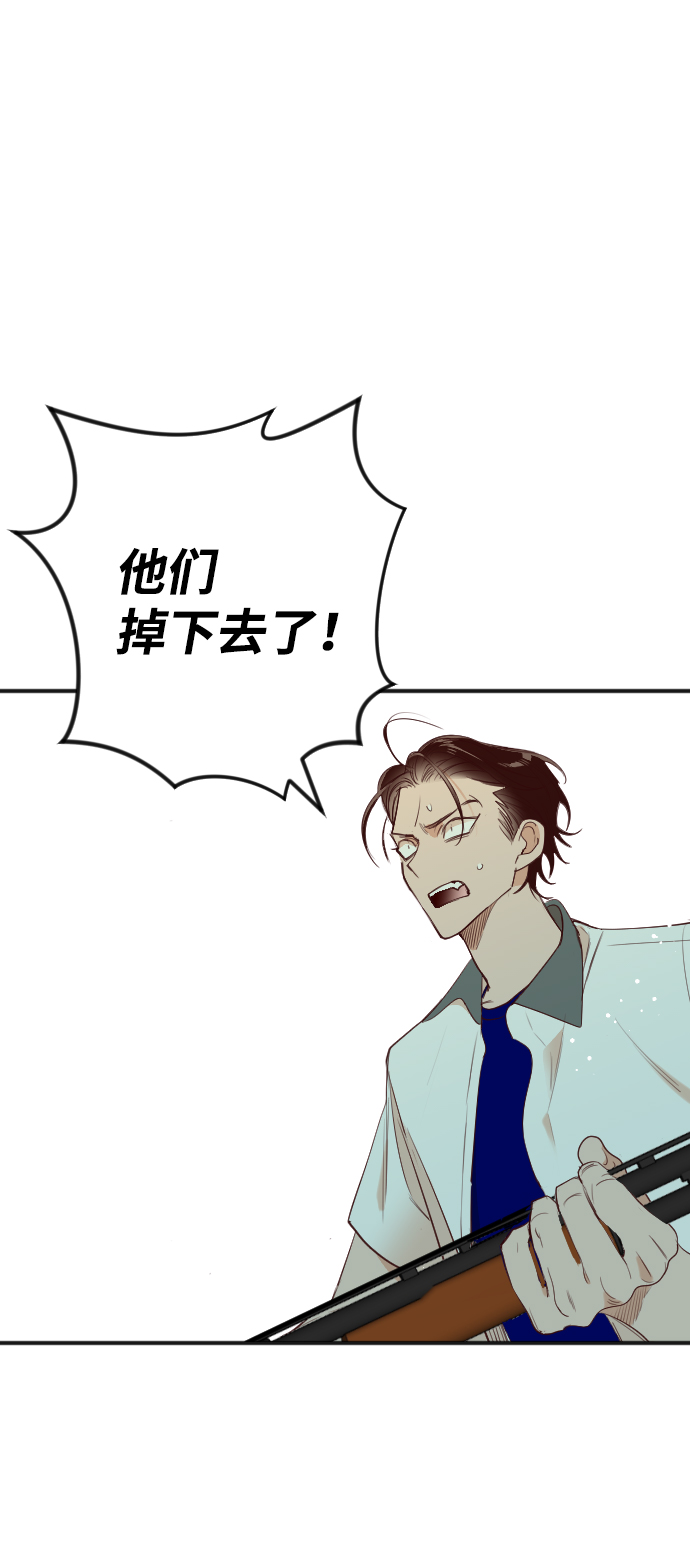 [第46话] 晚自习（3）47