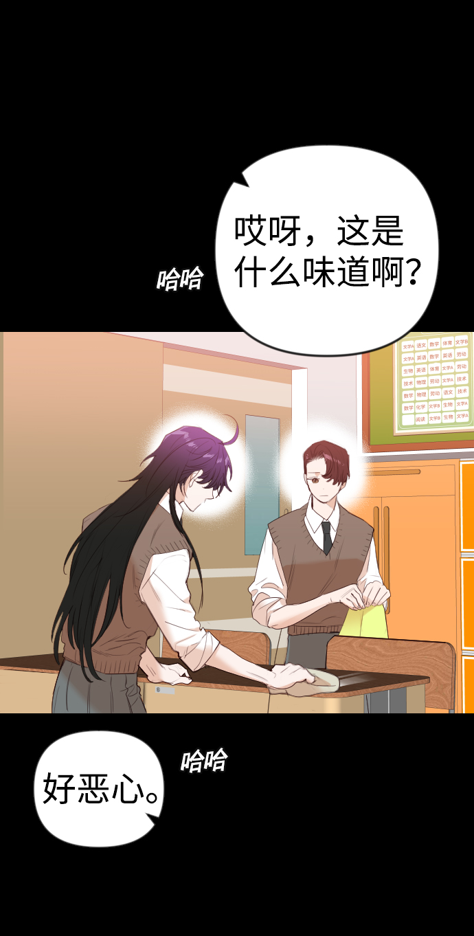 [第41话] 薛羽轩（3）7