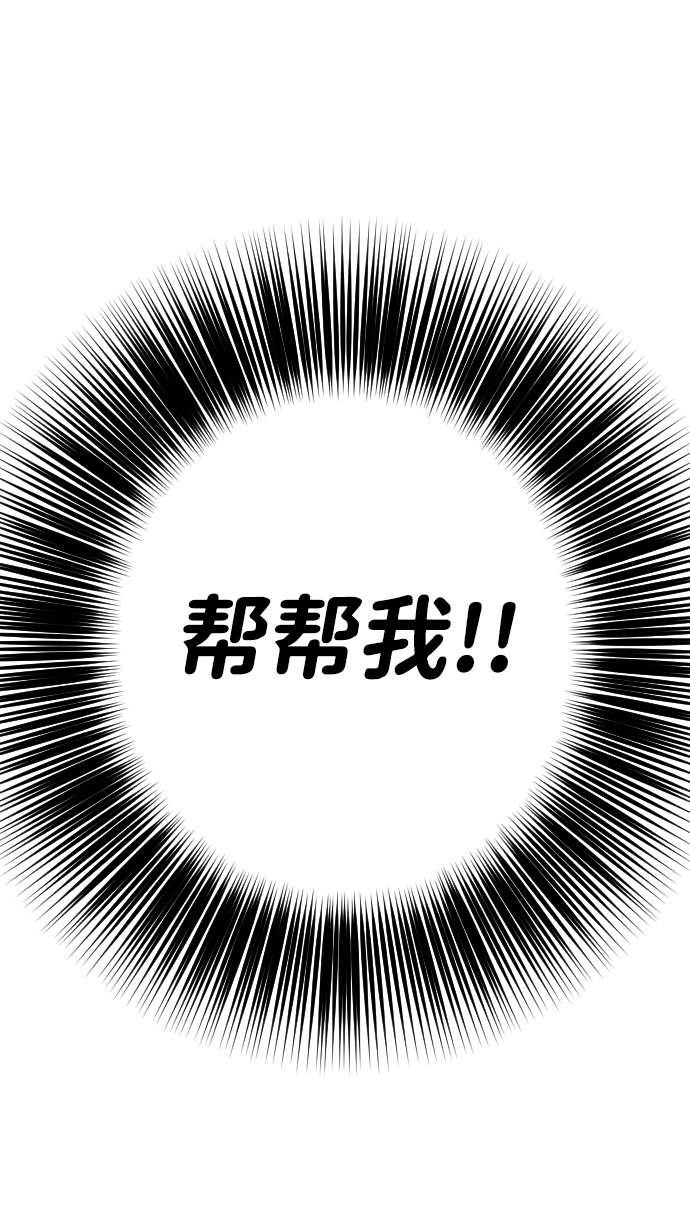 [第30话] 最下层（2）65