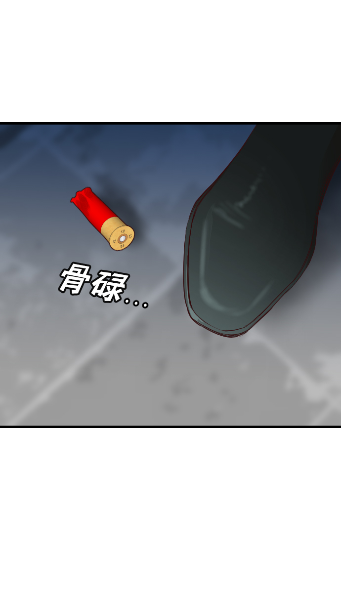 [第45话] 晚自习（2）44