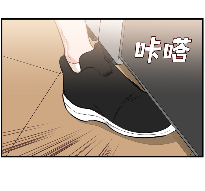 [第6话] 蛇与墓地（6）43