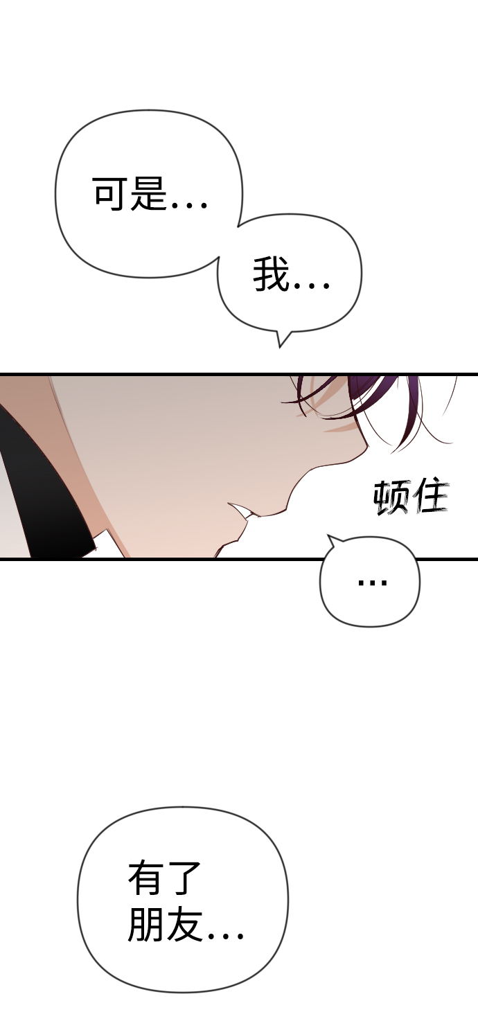 [第61话] 带来灾难的人们（5）21