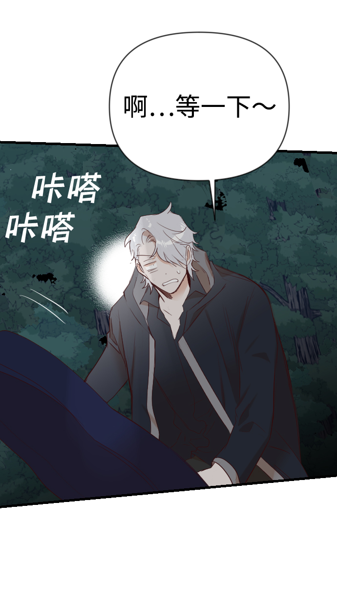 [第91话] 黑暗森林（4）64