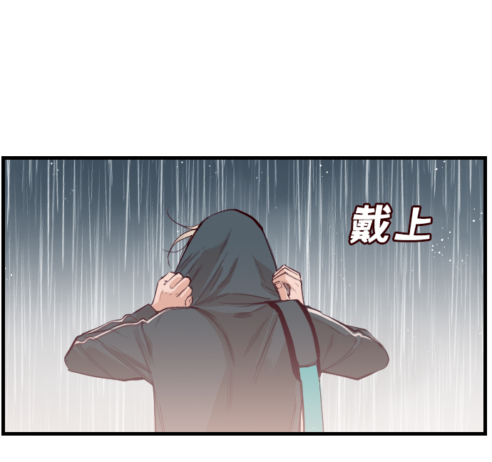 [第1话] 蛇与墓地（1）23