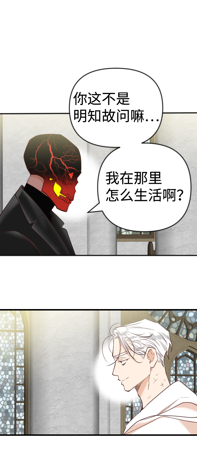 [第37话] 活屍体的白昼（1）12