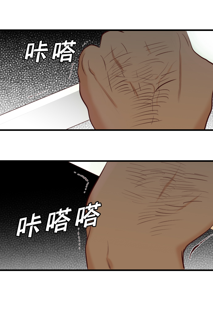 [第21话] 死者的神托所（7）12