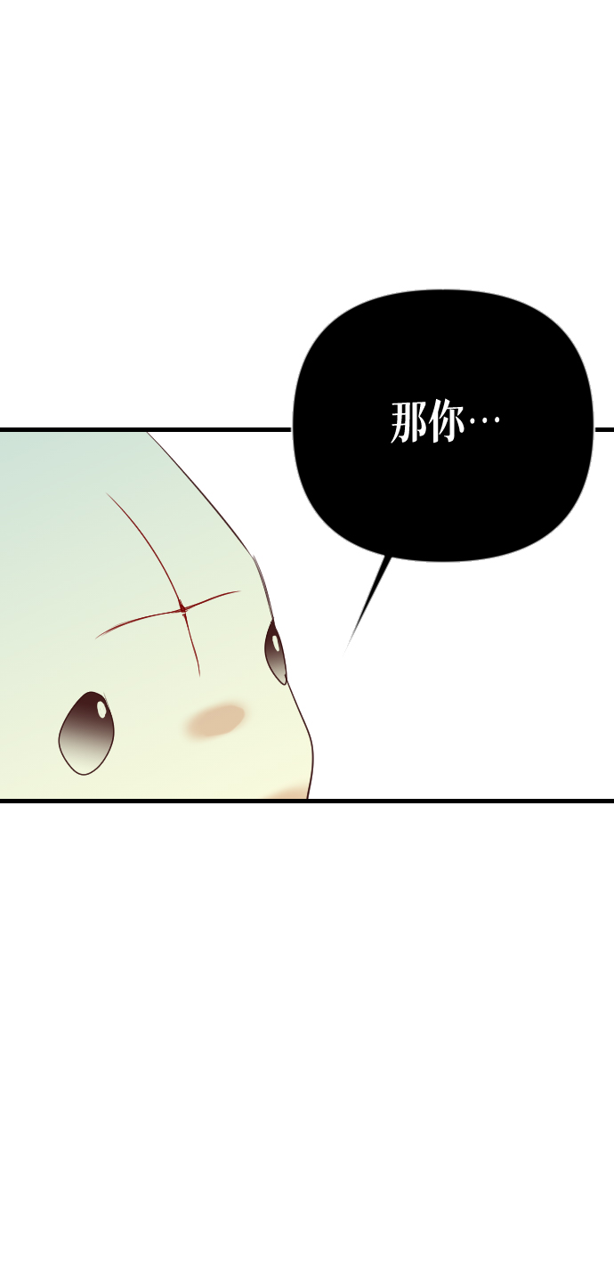 [第24话] 死者的神托所（10）47