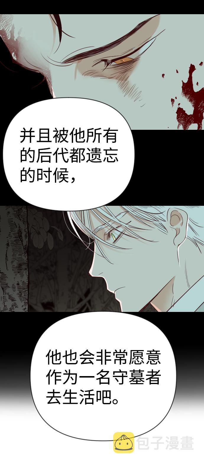 [第71话] 狱中之鸟（1）62