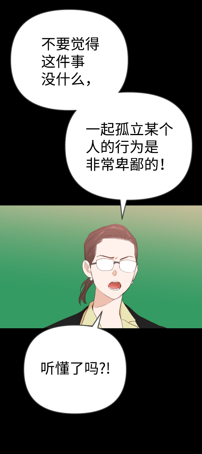 [第41话] 薛羽轩（3）29