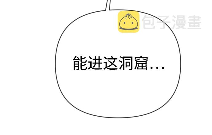 [第93话] 黑暗森林（6）36