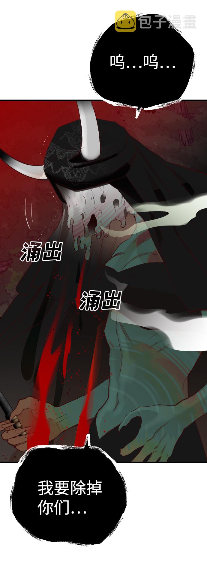 [第90话] 黑暗森林（3）16