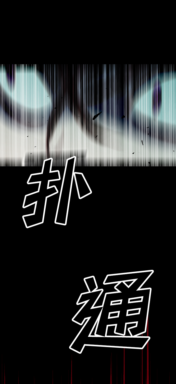 [第42话] 薛羽轩（4）65