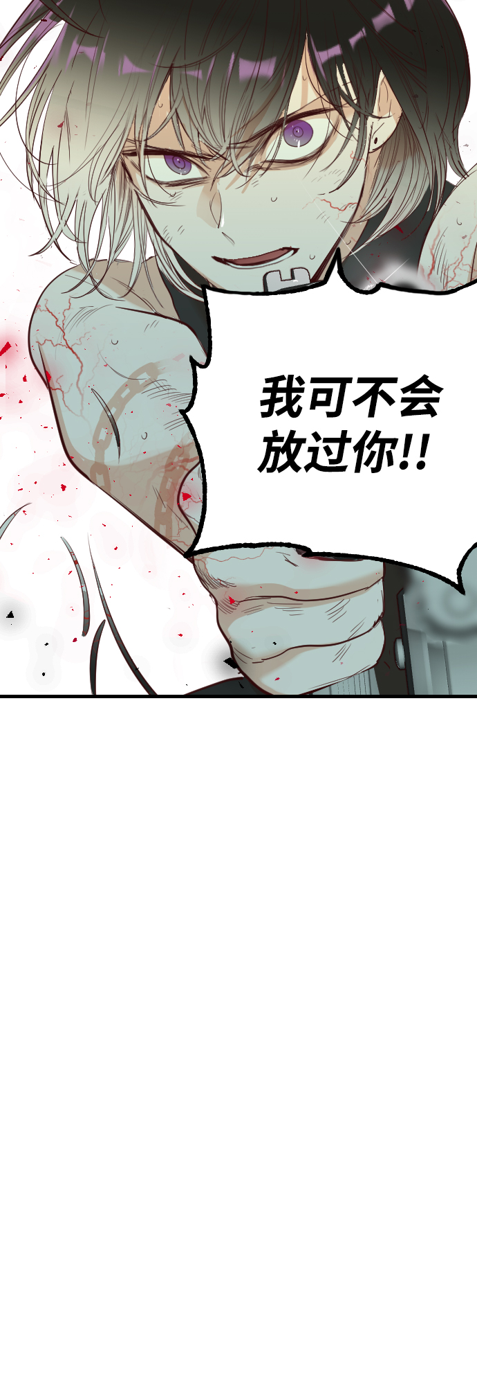 [第54话] 美杜沙（2）67
