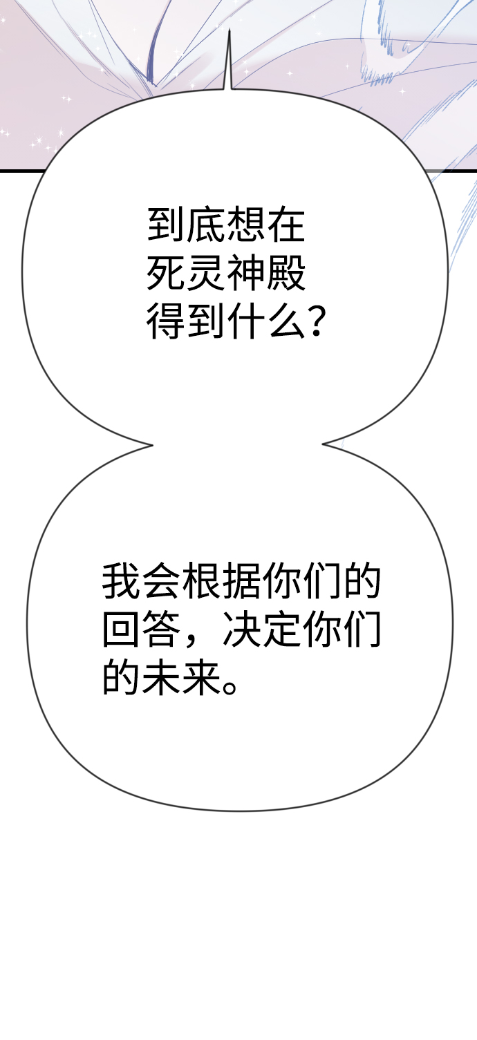 [第71话] 狱中之鸟（1）77