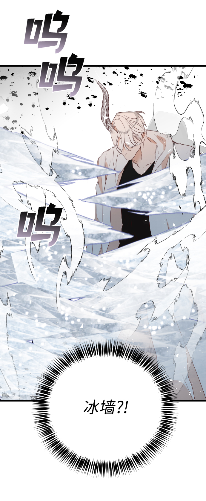 [第79话] 火花（5）8