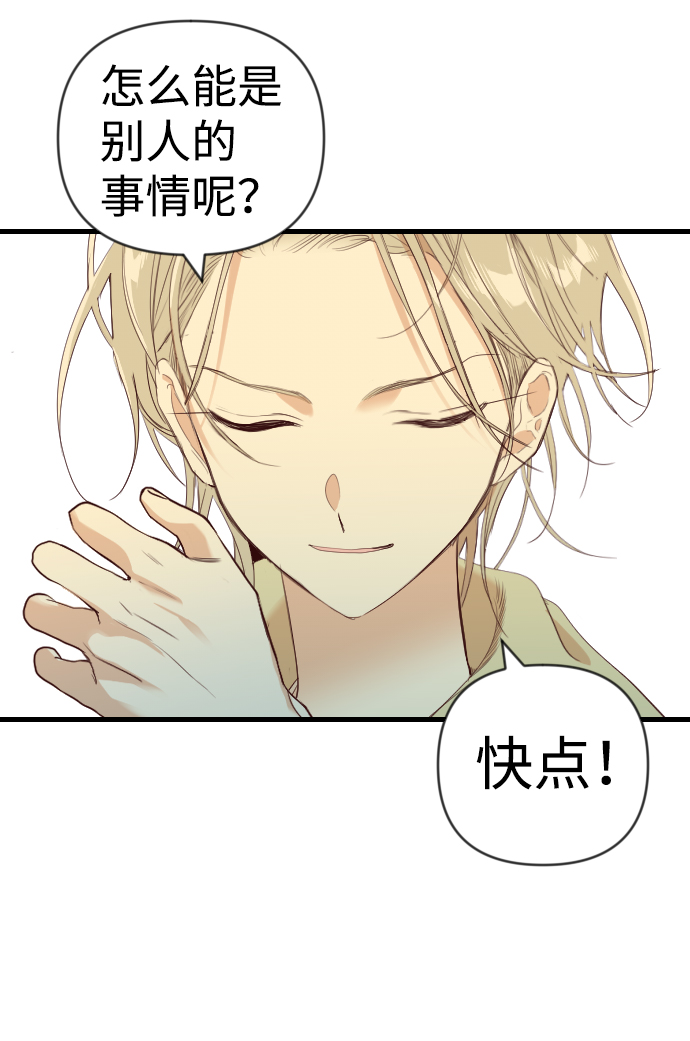 [第45话] 晚自习（2）14