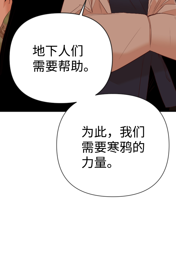 [第83话] 光与影（2）52