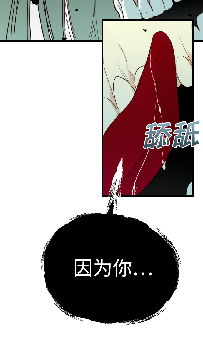 [第51话] 晚自习（8）52