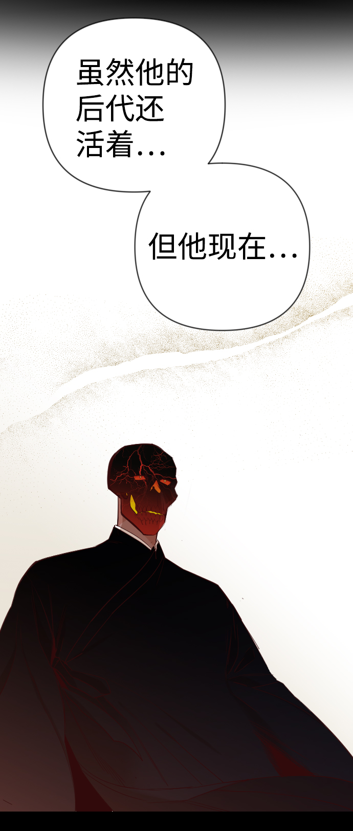 [第71话] 狱中之鸟（1）44