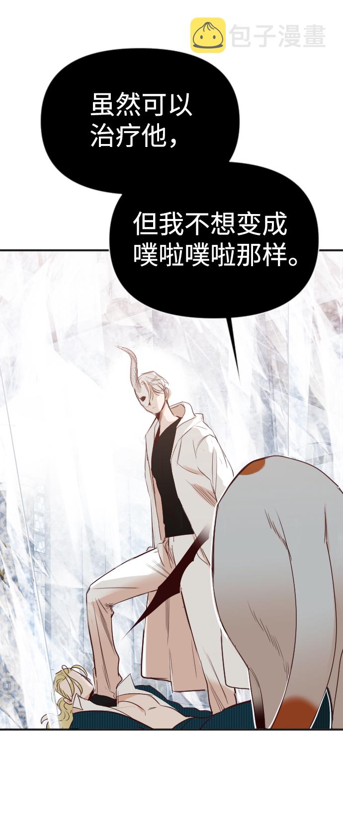 [第81话] 火花（7）16