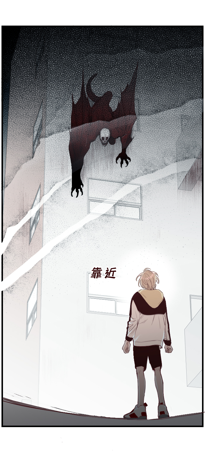 [第3话] 蛇与墓地（3）67