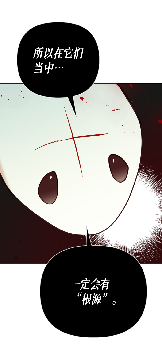[第55话] 美杜沙（3）34