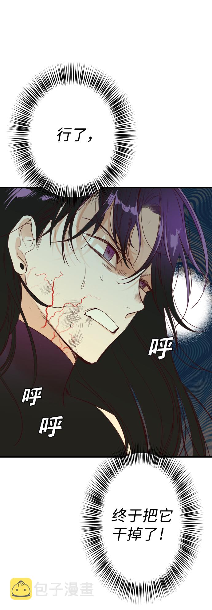[第52话] 晚自习（9）13