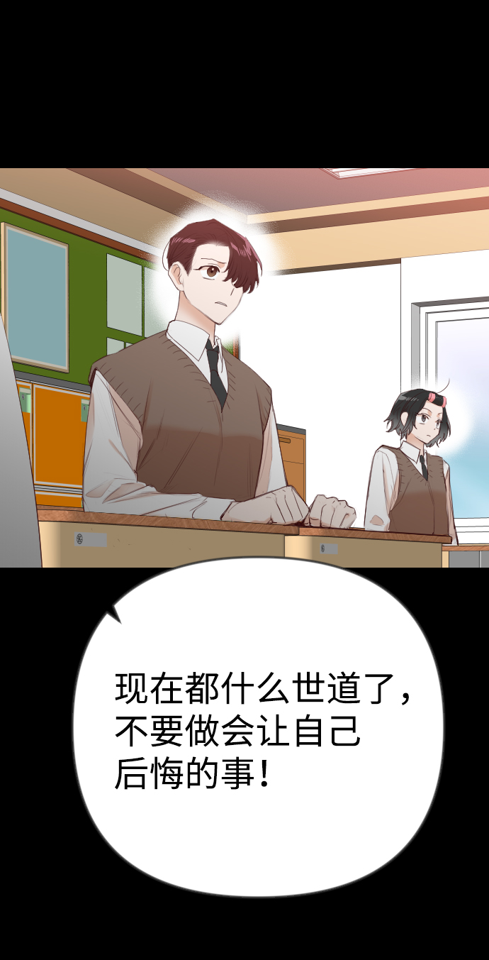 [第41话] 薛羽轩（3）27