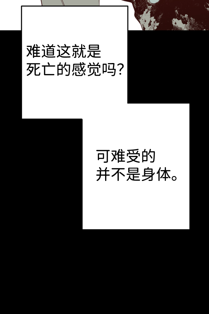 [第68话] 营奴（3）5