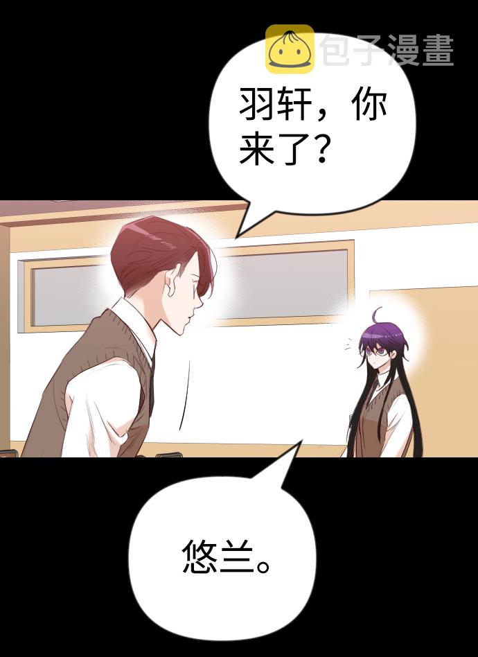 [第42话] 薛羽轩（4）34