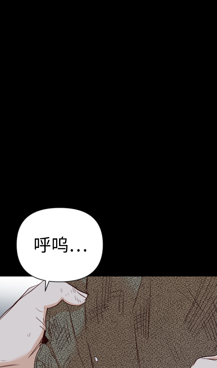 [第66话] 营奴（1）61