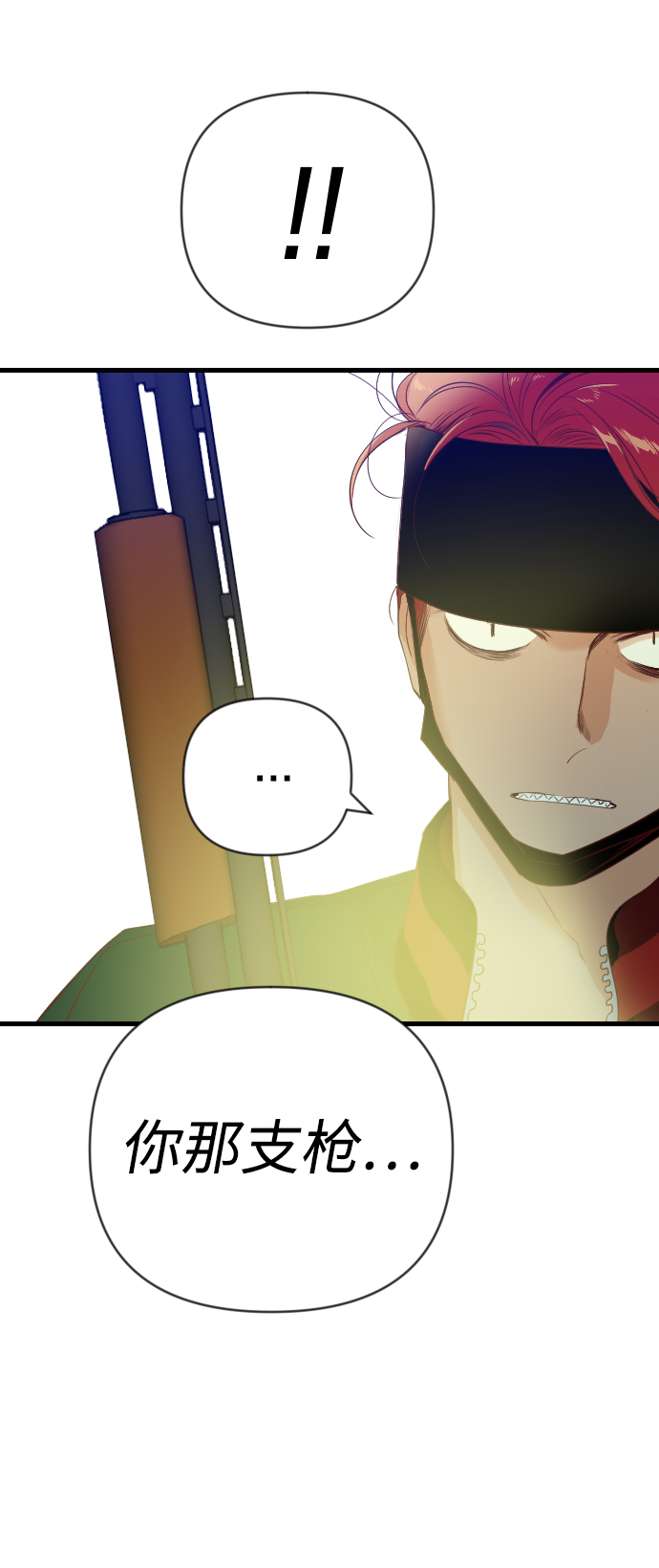 [第45话] 晚自习（2）57