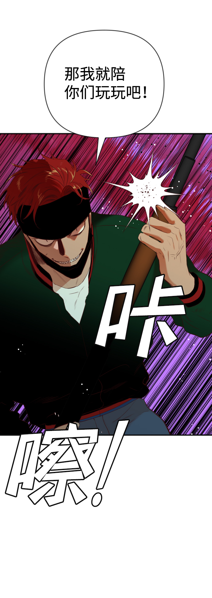 [第44话] 晚自习（1）22