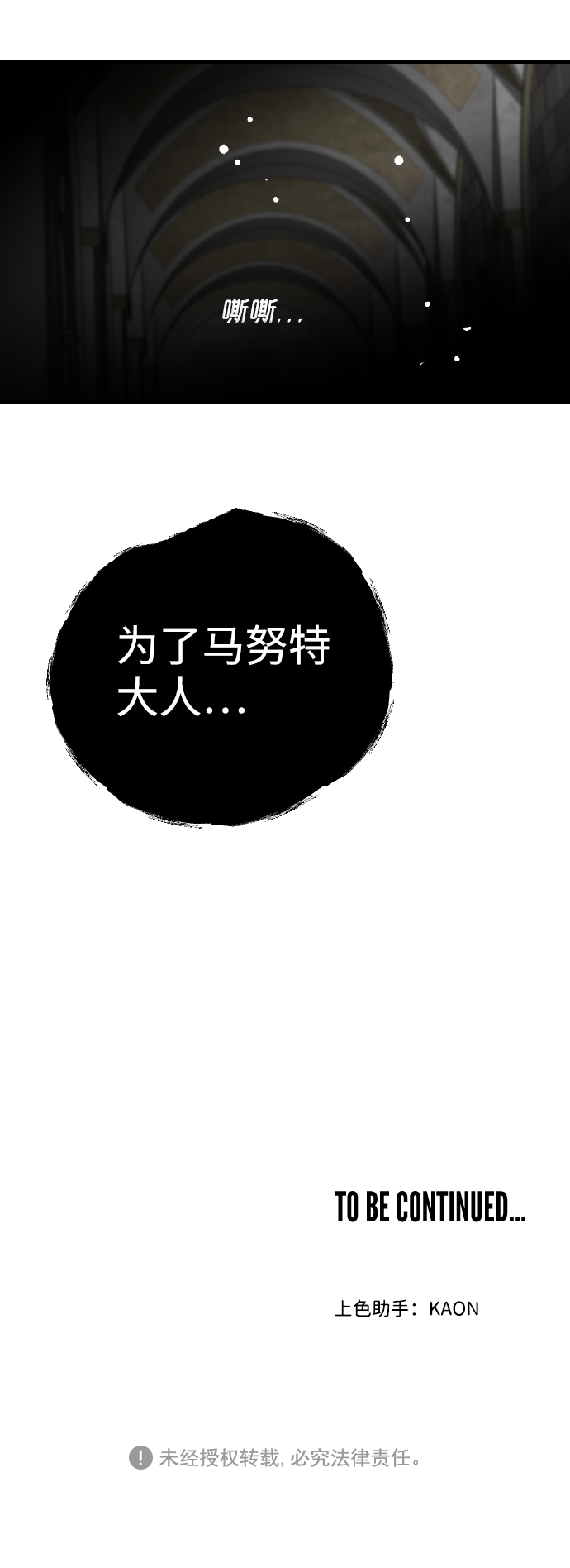 [第28话] 百发百中67
