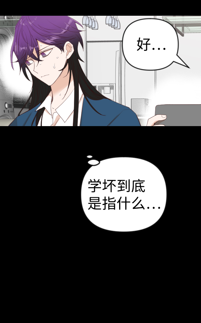 [第39话] 薛羽轩（1）25
