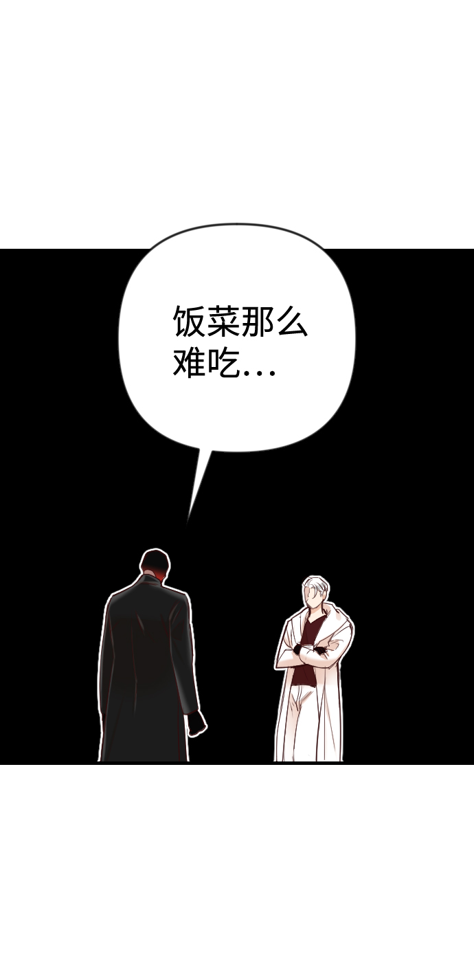 [第37话] 活屍体的白昼（1）14