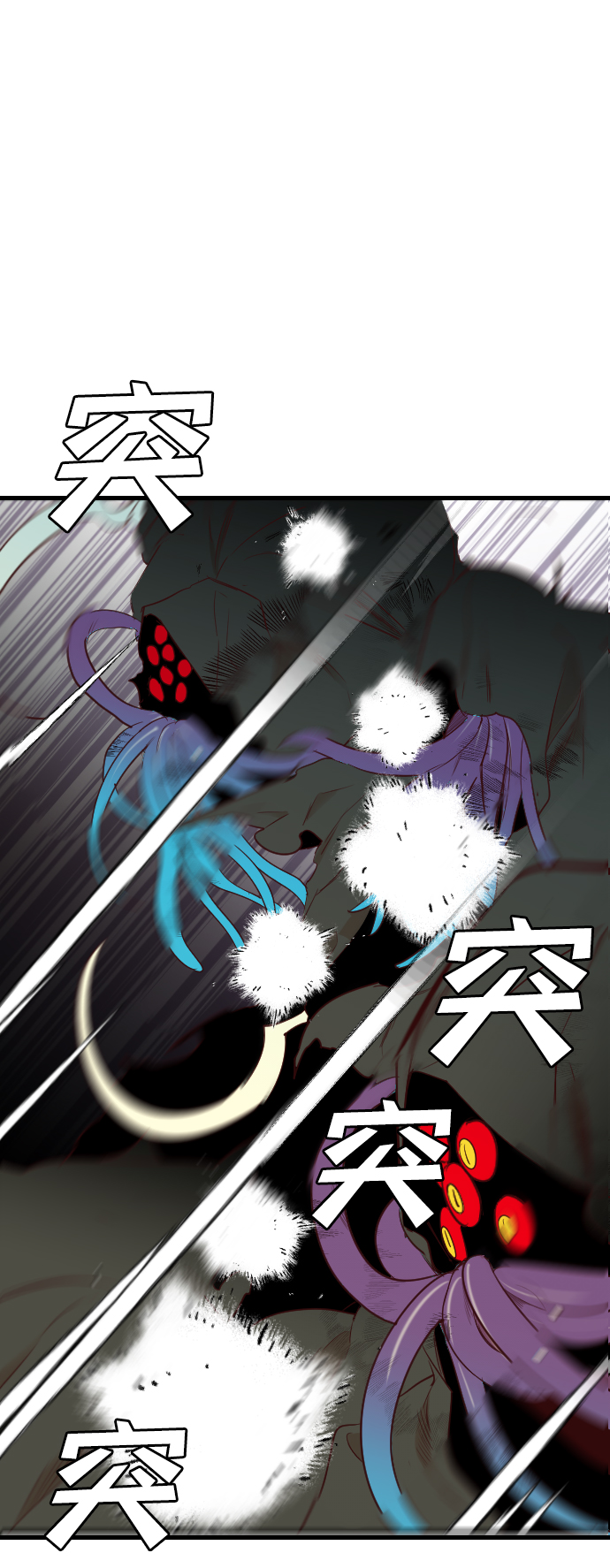 [第27话] 死者的神托所（13）62