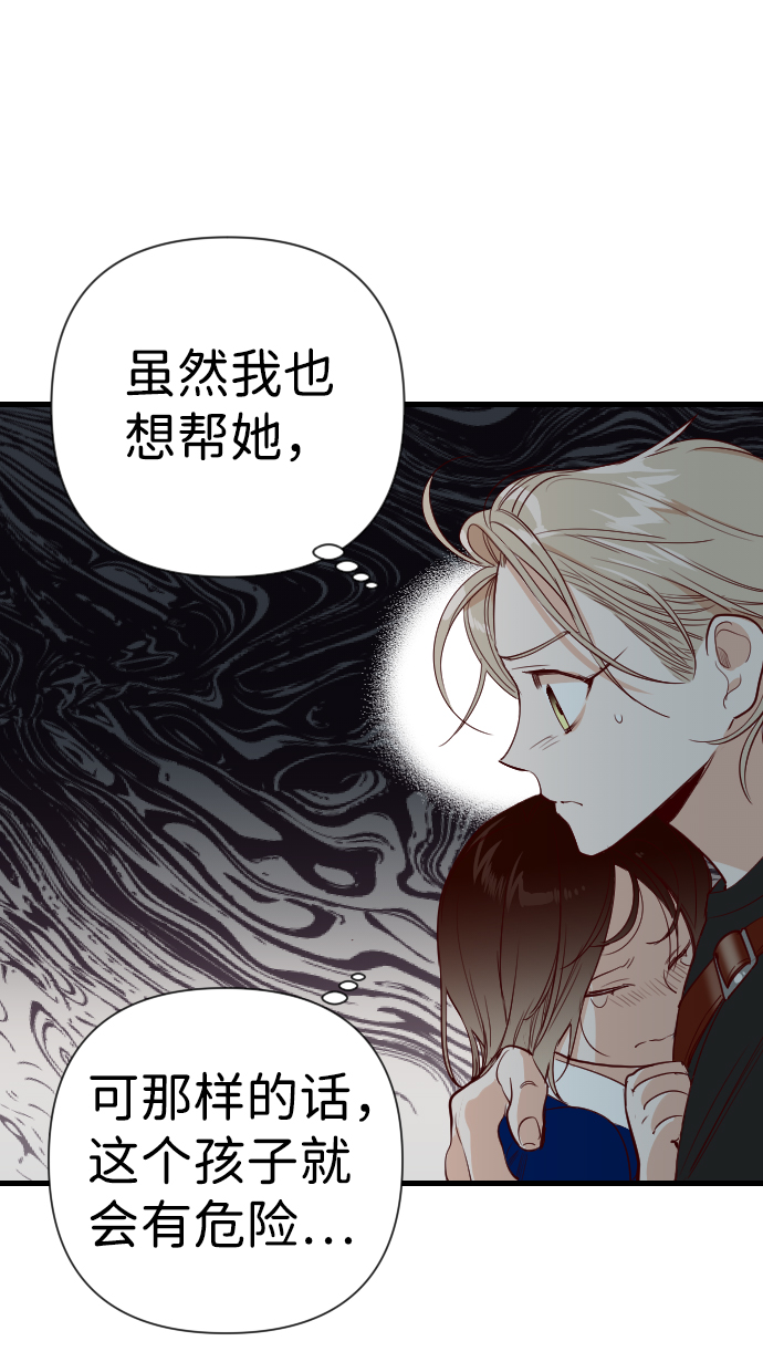 [第11话] 大卫（2）15