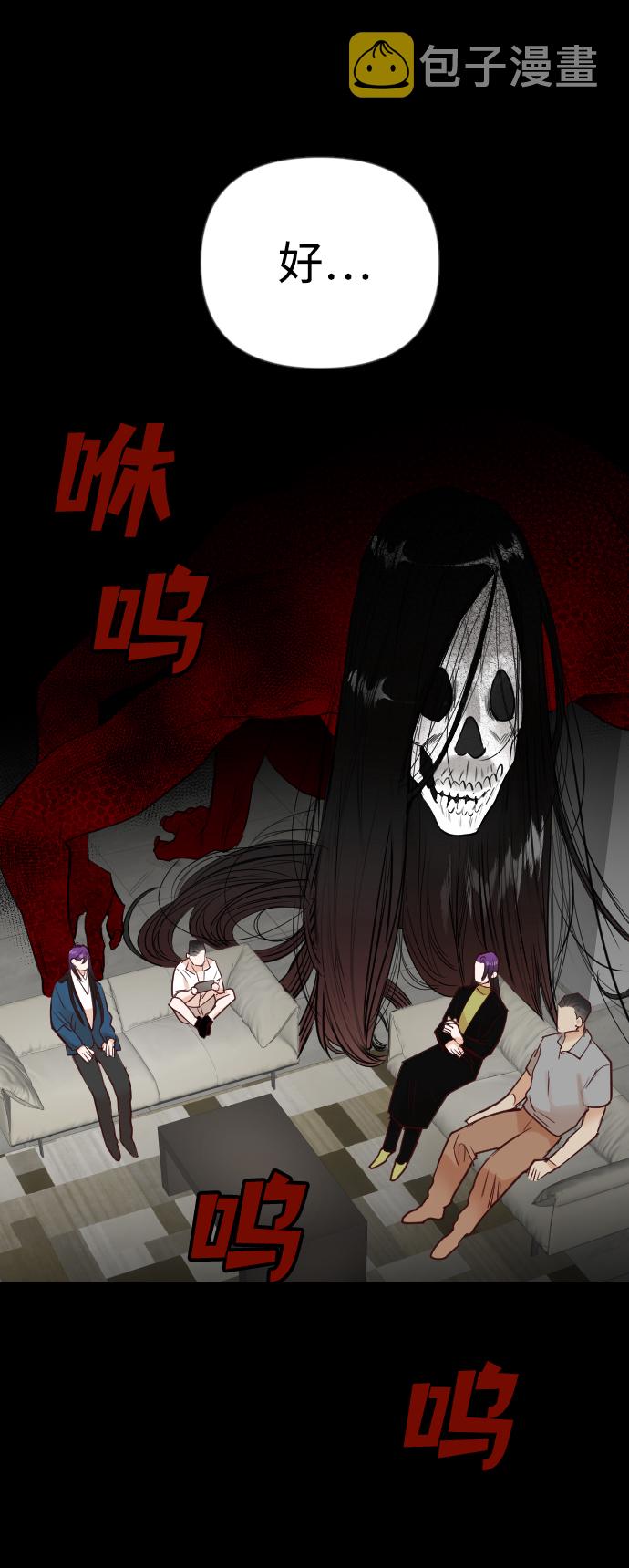 [第39话] 薛羽轩（1）13