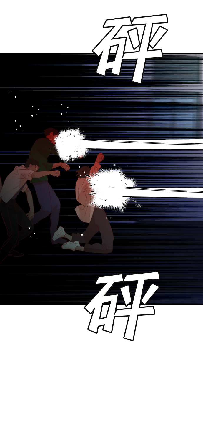 [第46话] 晚自习（3）26