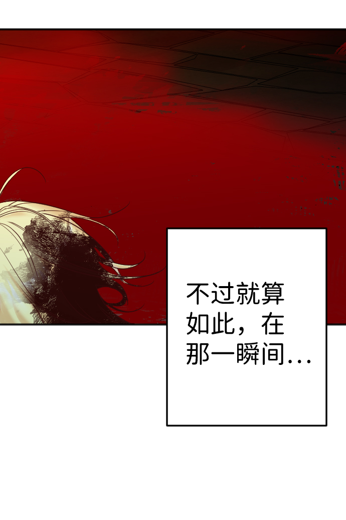 [第33话] 最下层（5）33