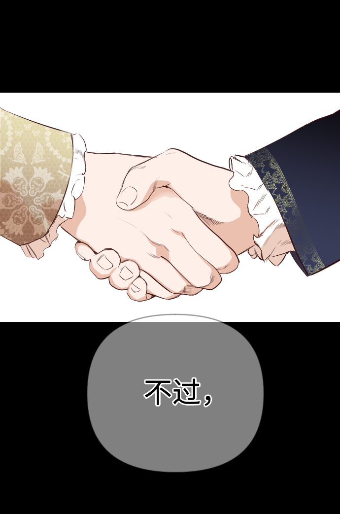 [第58话] 带来灾难的人们（2）10