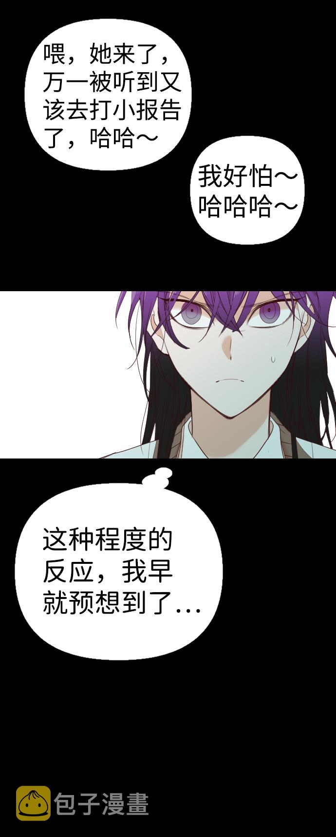[第42话] 薛羽轩（4）33