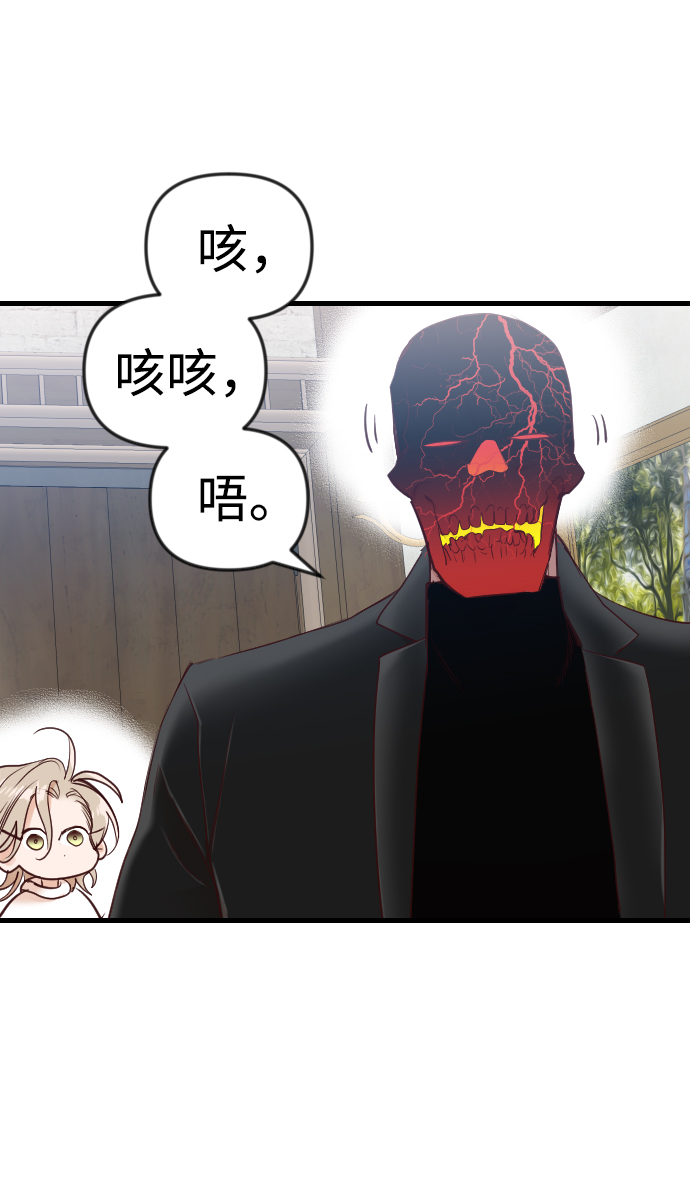 [第34话] 预言家（1）42