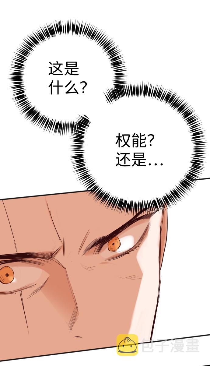 [第85话] 光与影（4）28