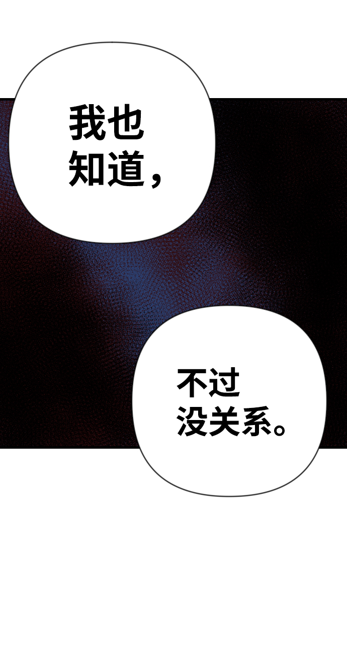 [第49话] 晚自习（6）58